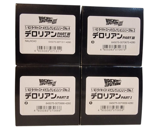 DMC Delorean time machine set