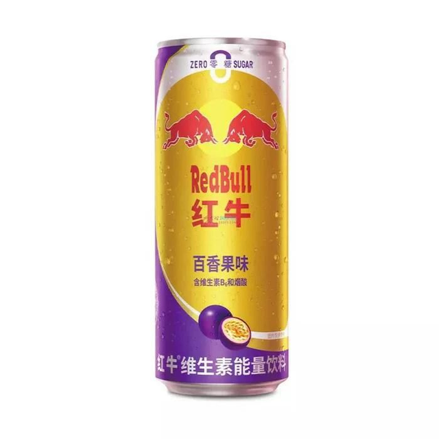 Red bull de chine 