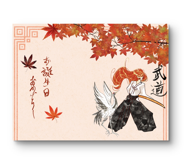 Carte d’Anniversaire aux Motifs d’Automne 
