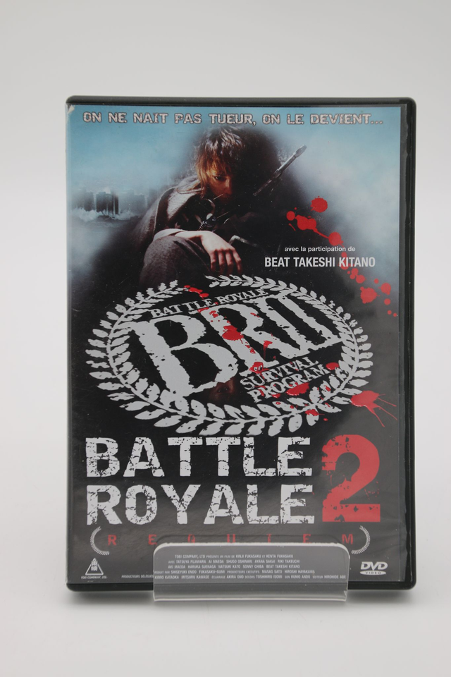 Battle Royale 2 (REQUIEM)