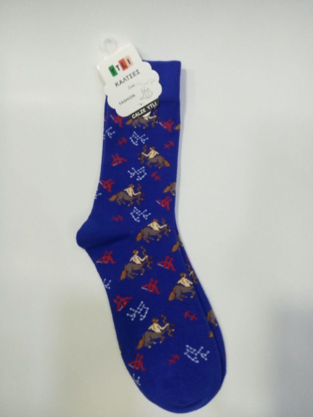 ΚΑΛΤΣΕΣ ΜΕ ΘΕΜΑ ΖΩΔΙΑ-ΤΟΞΟΤΗΣ