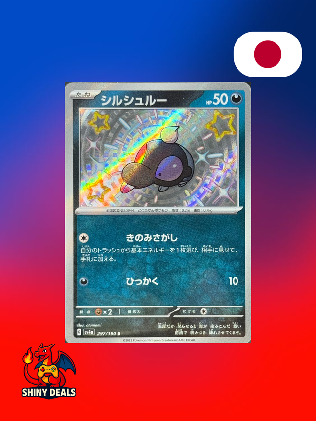 Carte Pokémon Gribouraigne Shiny 297/190 de la série Sv4a Shiny Treasure Ex en Japonais