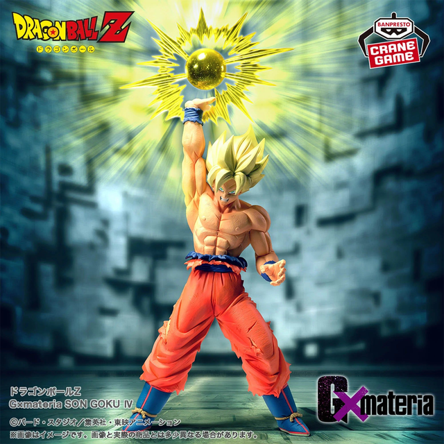 Dragon Ball Z: Son Goku IV GX Materia Figure