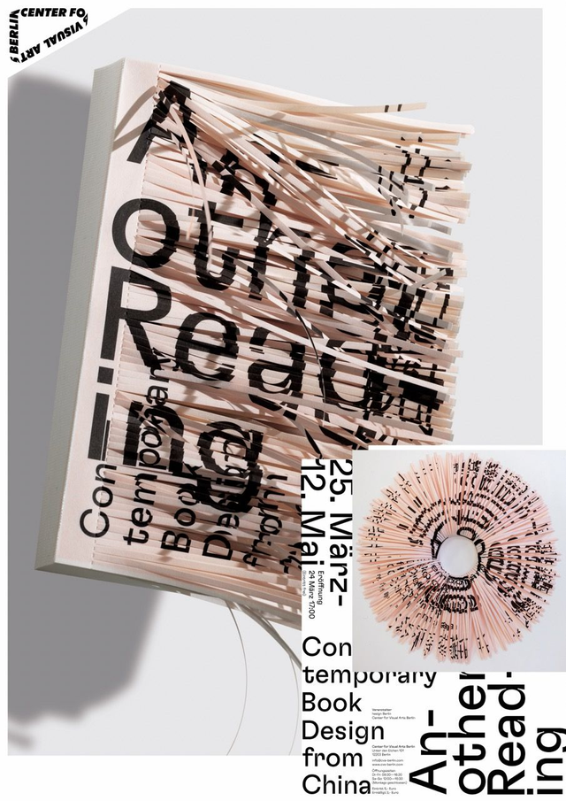 Another Reading Poster