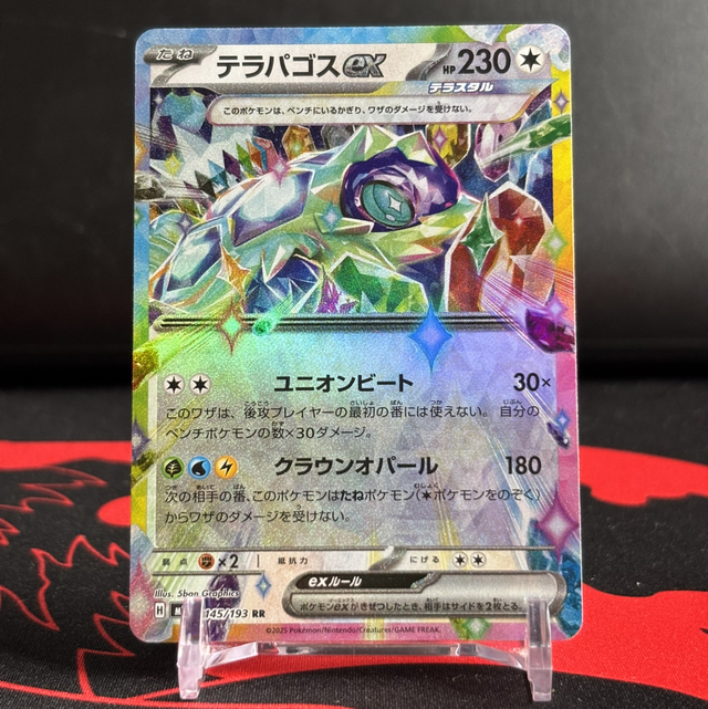 MEGA Dream ex - Terapagos ex (NM)