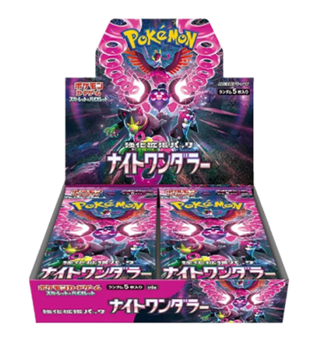 Night Wanderer Booster Box
