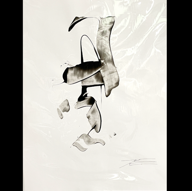 Oeuvre sur papier - Fermer les yeux - 50x65cm