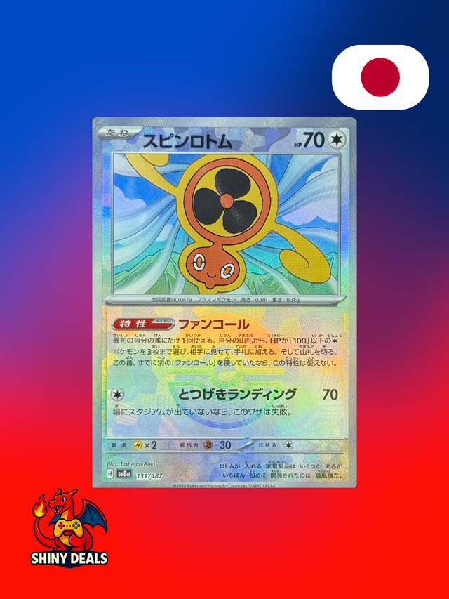 Carte Pokémon Motisma Hélice Reverse Pokeball 131/187 de la série Sv8a Terastal Fest Ex en Japonais