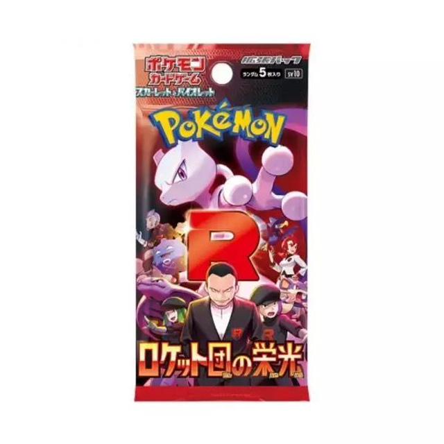 SV10 - glory of team rocket booster pack - Korean