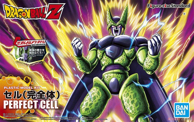DBZ Maquette Figure-Rise Perfect Cell