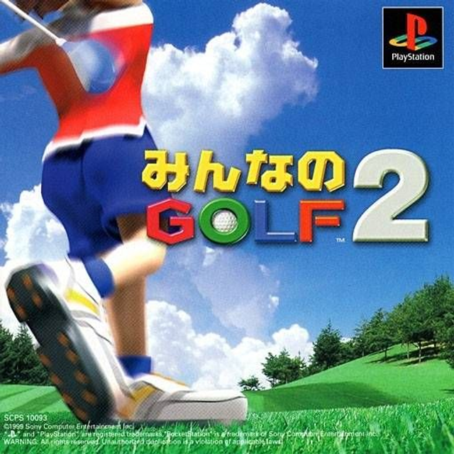 Minna no Golf 2  #10093