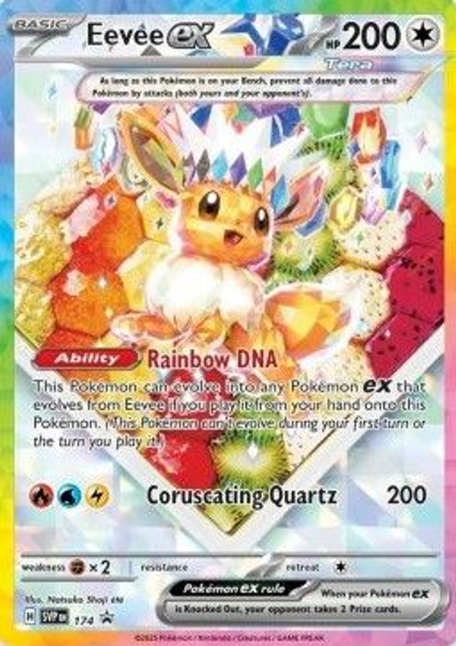 Eevee ex #174 - SVP -SV Black Star Promos