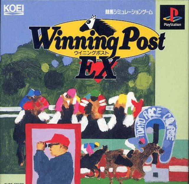 Winning Post EX #00189