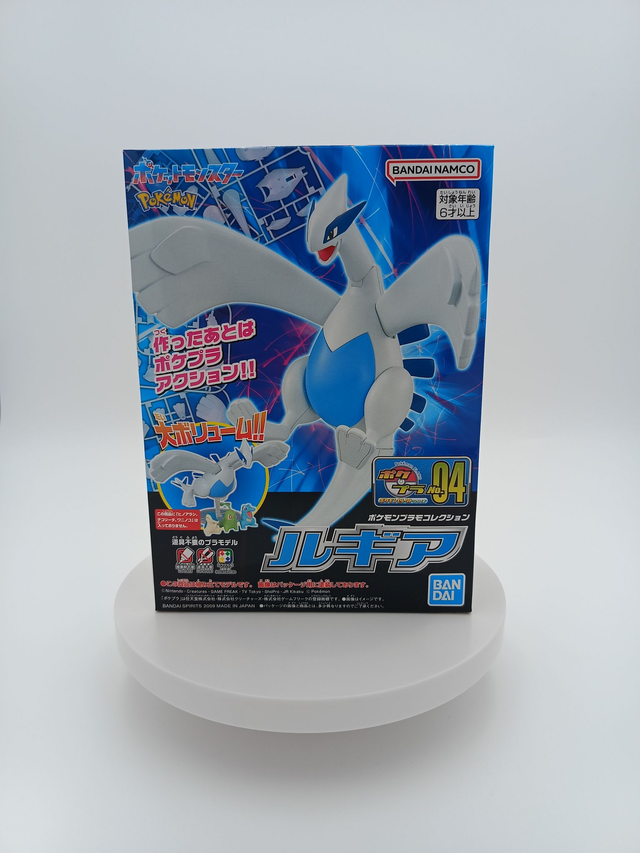 Pokémon Lugia Model Kit Bandai Spirits