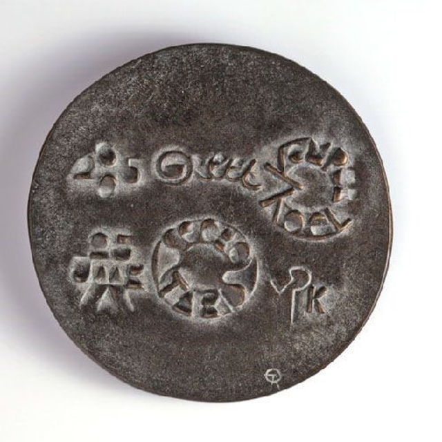 2005 Medal Greet by Jos Reniers