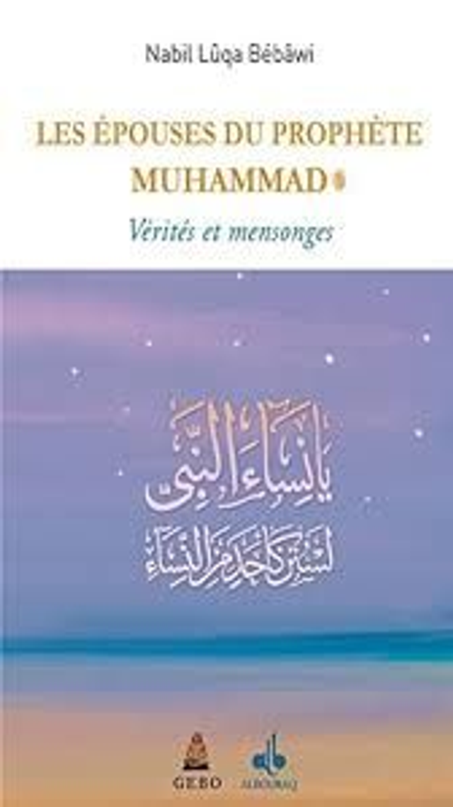 Les épouses du prophète MUHAMMAD vérités et mensonges auteur Nabil Lûqa Bébâwi édition Albouraq 