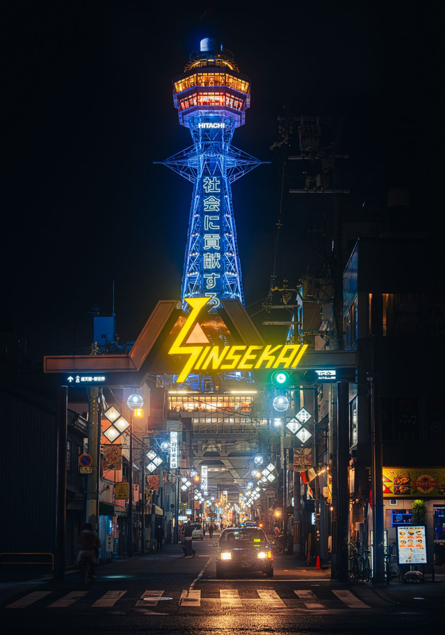 Shinsekai and Tsutenkaku Tower