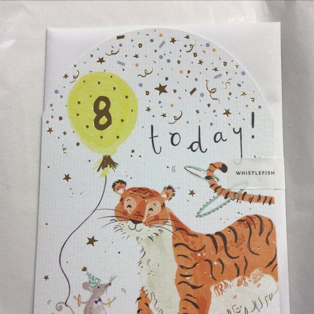 Birthday Age 8th (Tiger and Balloon) WF 