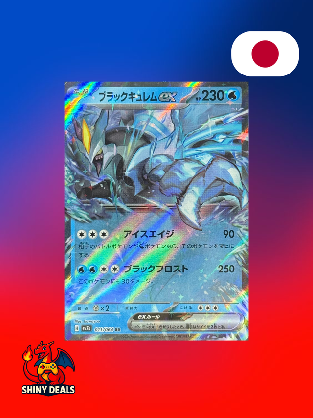 Carte Pokémon Kyurem Noir EX 011/064 de la série Sv7a Paradise Dragona en Japonais