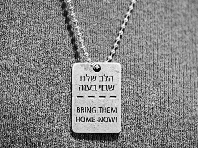 Petite plaque Bring them Home