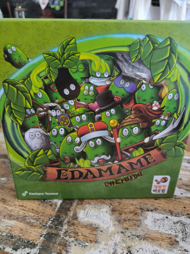 EDAMAME