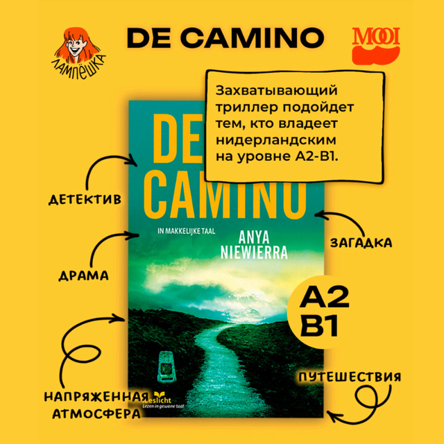 De Camino