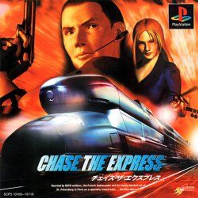 Chase the express #10109-10