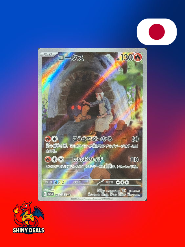 Carte Pokémon Chartor AR 069/066 de la série Sv5a Crimson Haze en Japonais