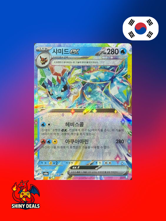 Carte Pokémon Aquali EX 031/187 de la série Sv8a Terastal Fest Ex en Coréen