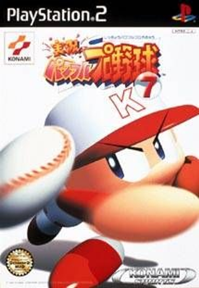 Jikkyou Powerful Pro Yakyuu 7 #62008