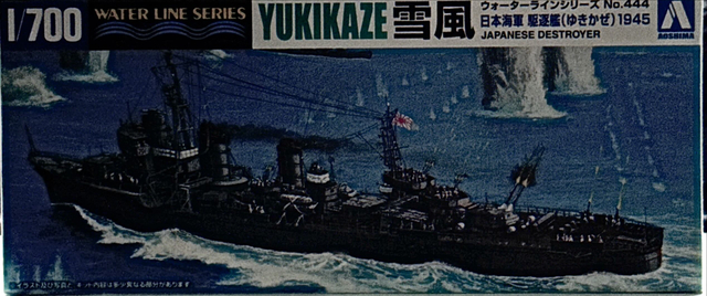 Aoshima 1/700 YUKIKAZE Japanese Destroyer 1945
