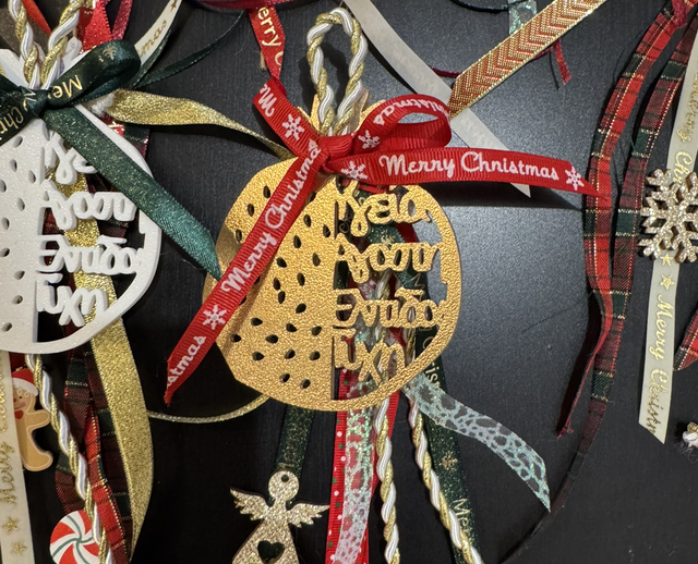 Christmas Lucky Charm