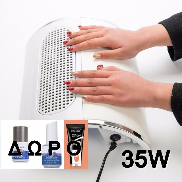 Επαγγελματικός Απορροφητήρας Σκόνης Νυχιών 40W