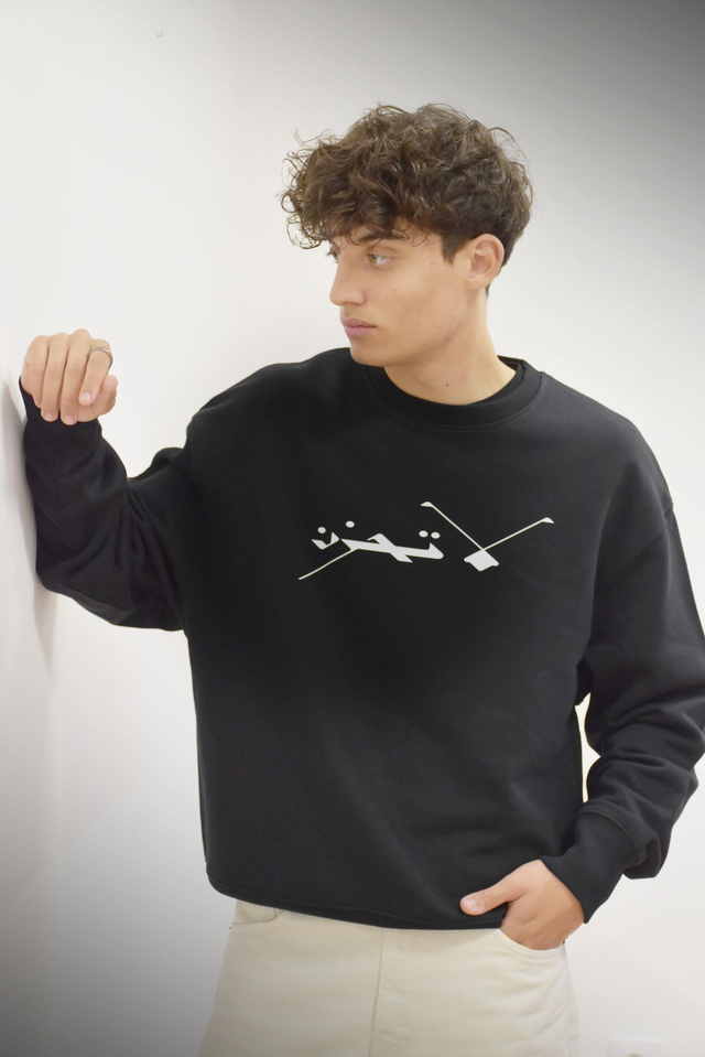 Sweaters with Arabic Proverb 