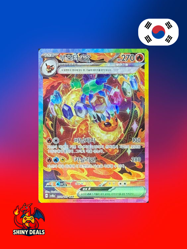 Carte Pokémon Pyroli SAR 202/187 de la série Sv8a Terastal Fest Ex en Coréen