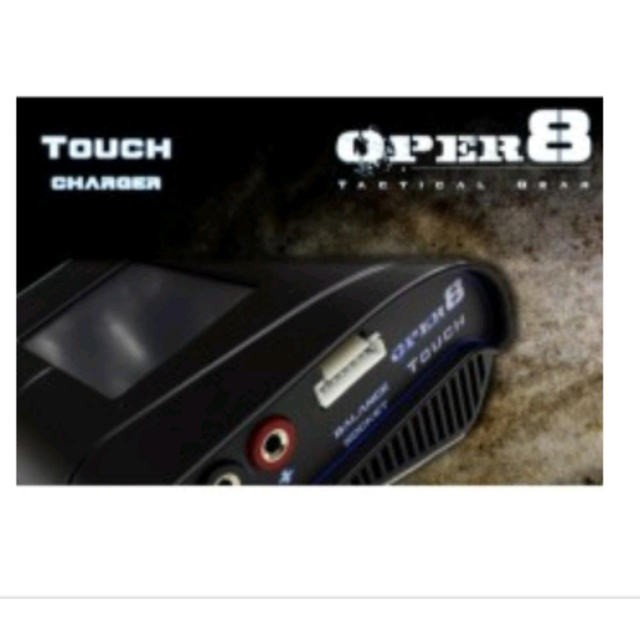 Oper8 Tactical Smart Charger 
