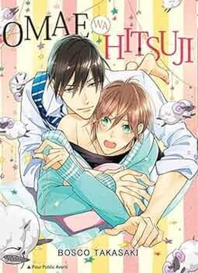 Omae Hitsuji