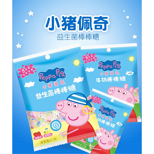 peppa pig chupachups 小猪佩奇棒棒糖52g