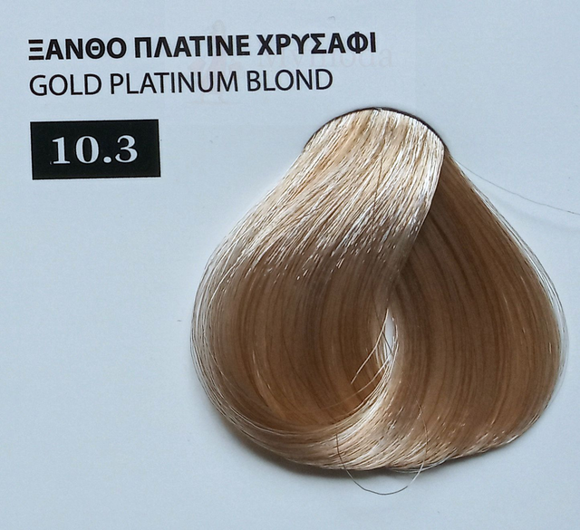 ΒΑΦΗ ΜΑΛΛΙΩΝ EXCLUSIVE ΣΕ ΕΠΑΓΓΕΛΜΑΤΙΚΗ ΣΥΣΚΕΥΑΣΙΑ 100ml Νο 10.3 ΞΑΝΘΟ ΠΛΑΤΙΝΕ ΧΡΥΣΑΦΙ