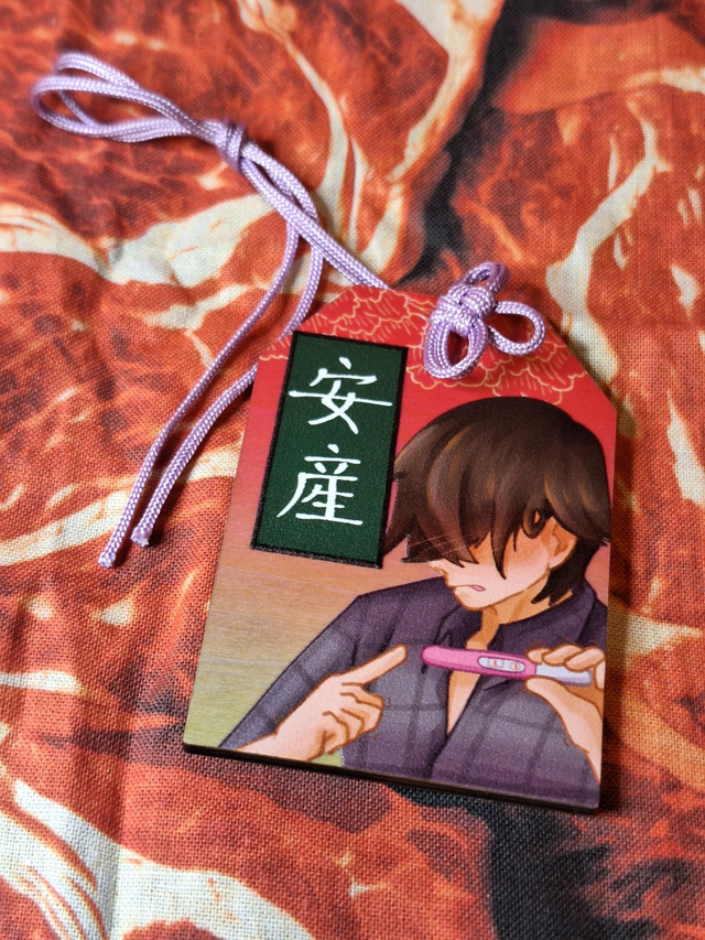 Uuultra C Omamori