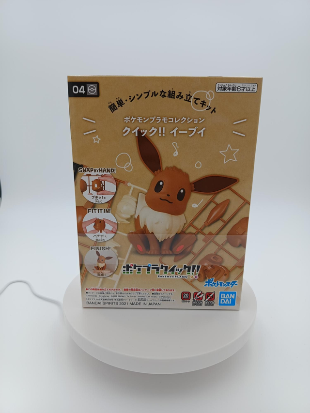 Eevee (04) Pokémon Model kit