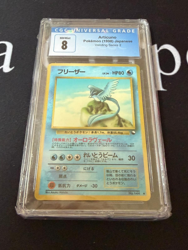 Articuno (EXS) PSA8