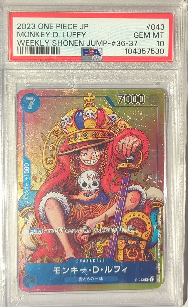 2023 One Piece JPN Monkey D. Luffy - PSA 10 