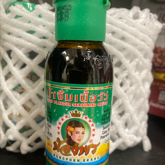 ดีวัว Dee wua