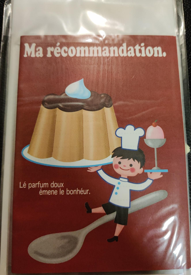 Ma recommandation kirjepaperisetti