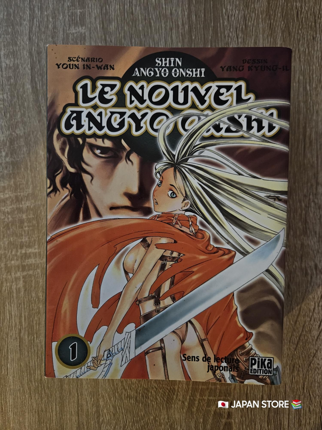 Le nouvel angyo onshi 1