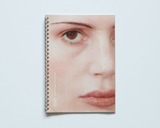 OOO - Shahram Saadat &amp; Katie Shaw