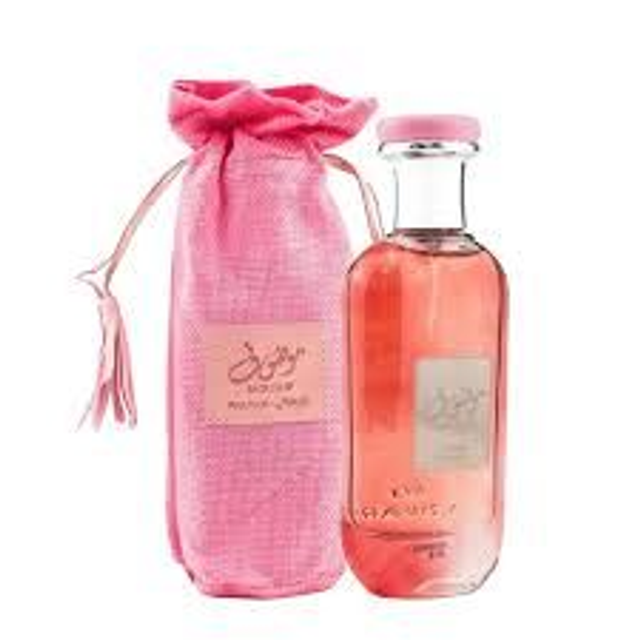 Mousuf Wardi - Ard Al Zaafran 