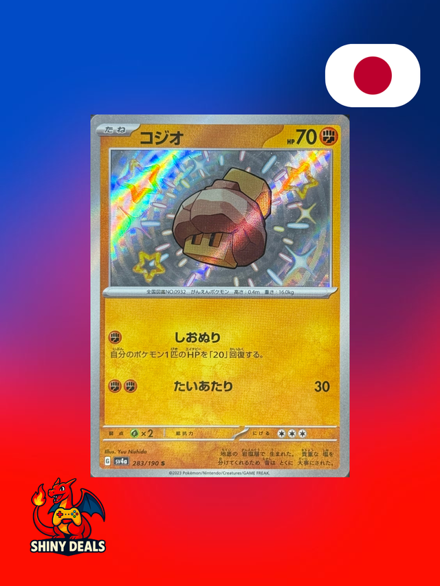 Carte Pokémon Selutin Shiny 283/190 de la série Sv4a Shiny Treasure Ex en Japonais