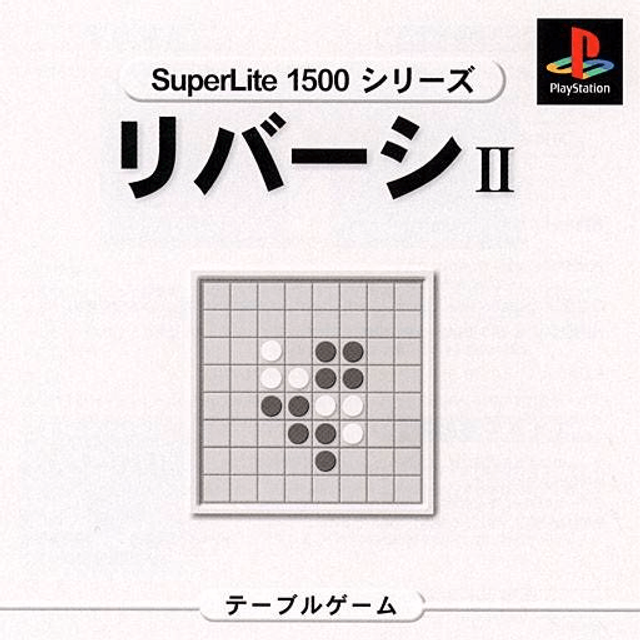 Reversi II SuperLite 1500 Series #86282